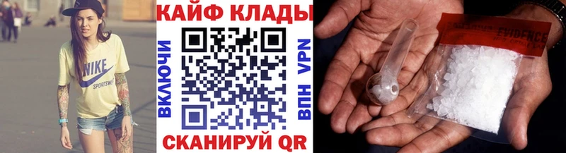 Купить наркоту Богучар АМФЕТАМИН Меф ГАШ Бошки Шишки КОКАИН СК