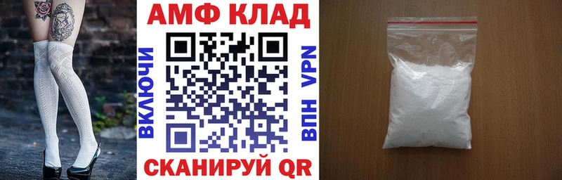 купить наркотики сайты Богучар Амфетамин VHQ