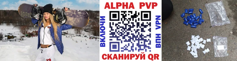 Альфа ПВП Crystall  магазин продажи наркотиков  Богучар 