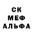 АМФЕТАМИН Розовый hxney S