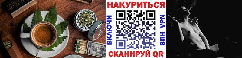 kraken ссылки  Богучар  Печенье с ТГК конопля  где продают  