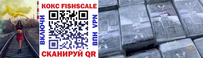 цены наркотик  Богучар  COCAIN Эквадор 