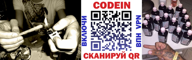 сайты даркнета клад  Богучар  Codein напиток Lean (лин) 