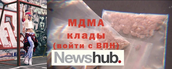 кокаин премиум Алексеевка