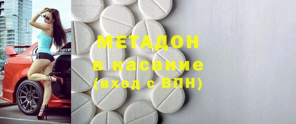 скорость mdpv Алексин