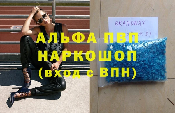 скорость mdpv Алексин