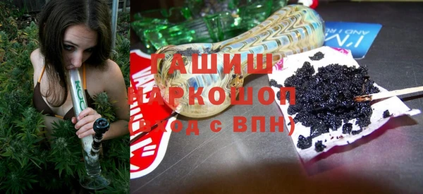 кокаин премиум Алексеевка