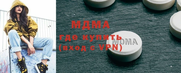 кокаин премиум Алексеевка