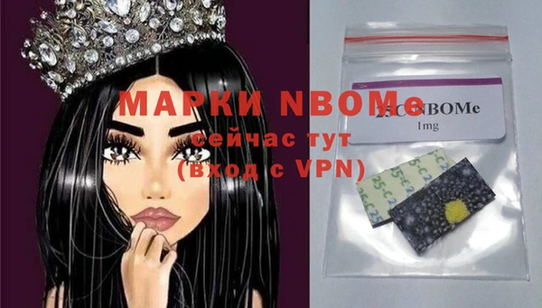 соль курить ск Алзамай