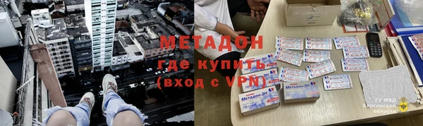 скорость mdpv Алексин
