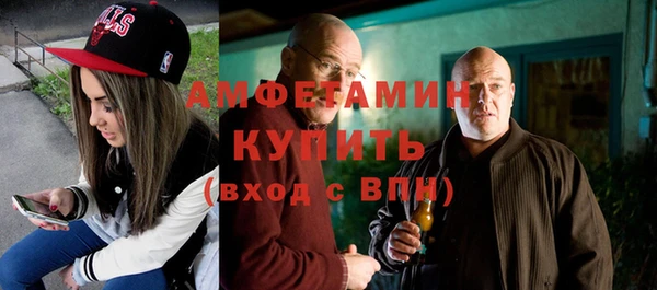 скорость mdpv Алексин