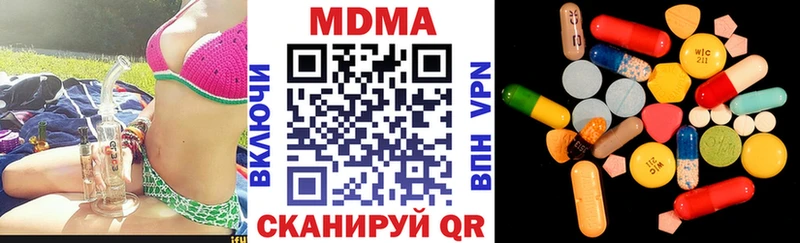 MDMA Molly  Богучар 