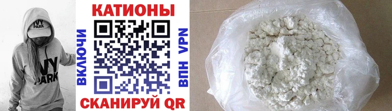 МЕФ VHQ  как найти   Богучар 
