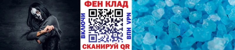 hydra Богучар МЕТАМФЕТАМИН мет