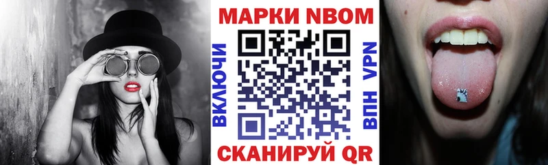 это как зайти  Богучар  Марки NBOMe 1500мкг  ссылка на мегу ССЫЛКА 